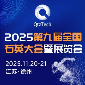 配资公司选配资配资 纷纷暴跌！光伏玻璃上市企业2024年业绩盘点