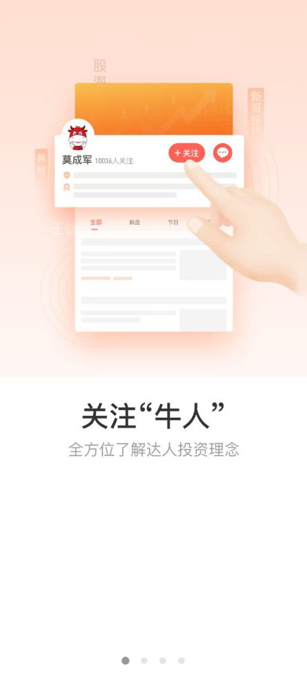 配资炒股配资开户 债市延续震荡银行间资金面保持均衡